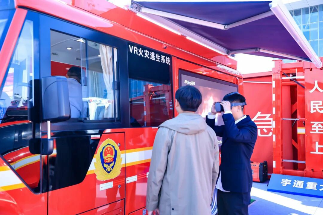 邀請函!宇通專用車邀您共赴第二十一屆中國國際消防展! 邀請函!宇通專用車邀您共赴第二十一屆中國國際消防展!