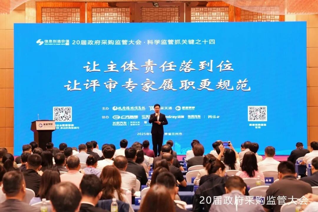 權(quán)威認(rèn)可 | 宇通專用車榮獲2025年度政府采購(gòu)車輛類十佳供應(yīng)商 權(quán)威認(rèn)可 | 宇通專用車榮獲2025年度政府采購(gòu)車輛類十佳供應(yīng)商