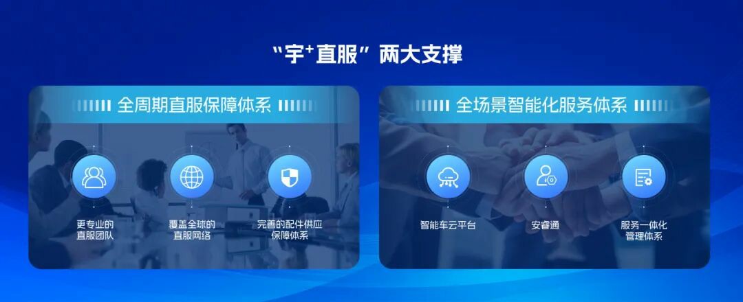 權(quán)威認(rèn)可 | 宇通專用車榮獲2025年度政府采購(gòu)車輛類十佳供應(yīng)商 權(quán)威認(rèn)可 | 宇通專用車榮獲2025年度政府采購(gòu)車輛類十佳供應(yīng)商