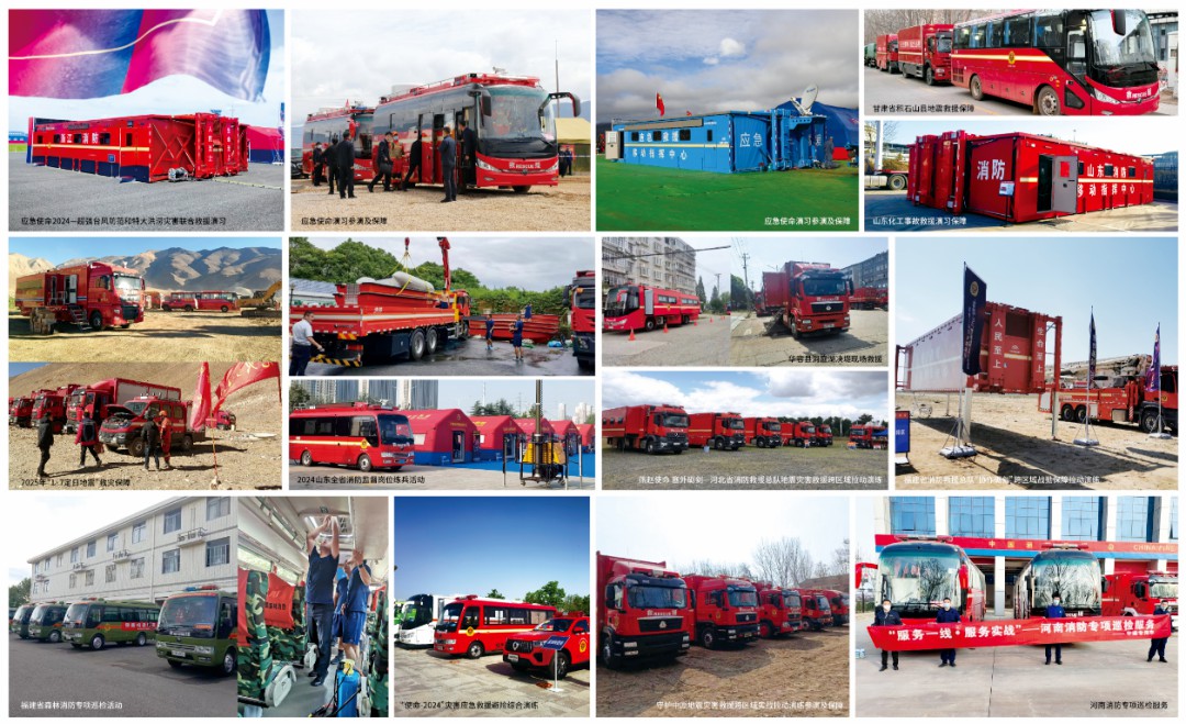 權(quán)威認(rèn)可 | 宇通專用車榮獲2025年度政府采購(gòu)車輛類十佳供應(yīng)商 權(quán)威認(rèn)可 | 宇通專用車榮獲2025年度政府采購(gòu)車輛類十佳供應(yīng)商