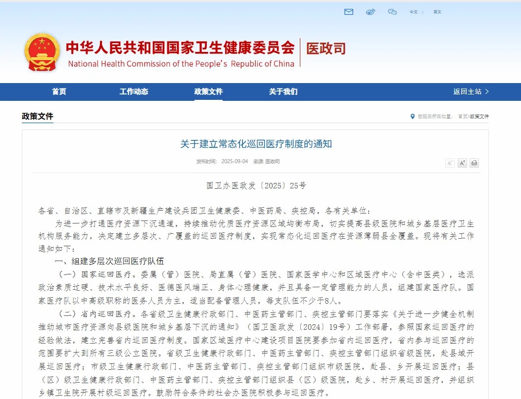 宇通多形態巡回醫療車，助力常態化巡回醫療機制建立